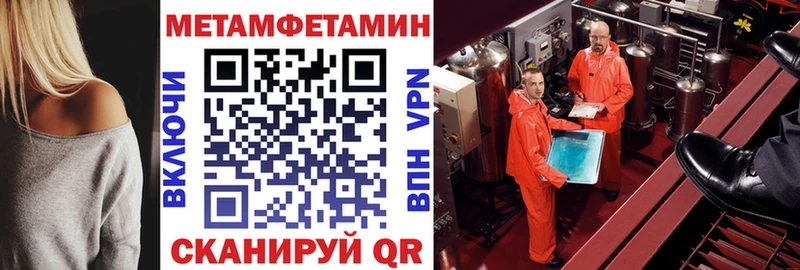Amphetamine 97%  Батайск 