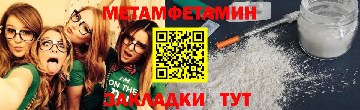 АМФ VHQ Батайск
