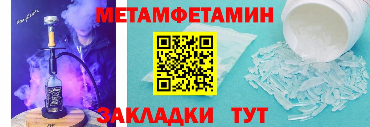 Amphetamine  Вход с VPN  Батайск  Амфетамин Premium 