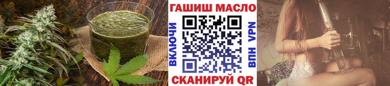 Еда ТГК марихуана  kraken tor  Батайск 