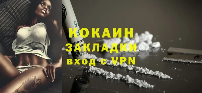 закладки  Батайск  COCAIN Перу 