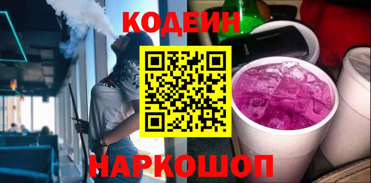 COCAIN  25-NBOMe  Бошки Шишки  Батайск  МДМА  Мефедрон  Каннабис  CBD масло  Вход с VPN  Гарик  XTC  Как найти закладки? 
