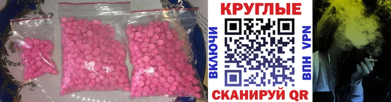 даркнет телеграм  Батайск  Ecstasy Дубай  закладки 