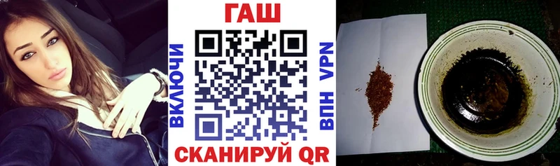 Гашиш гарик Батайск