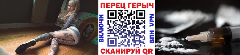 Героин VHQ  Батайск 