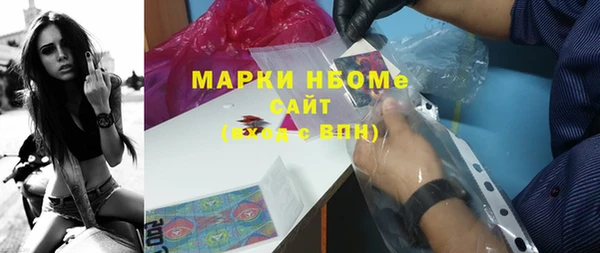 тгк Медвежьегорск
