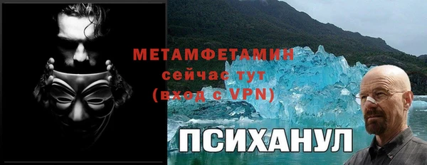 тгк Медвежьегорск