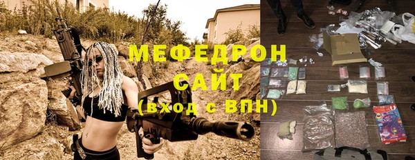 тгк Медвежьегорск
