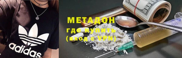 COCAINE Верхнеуральск