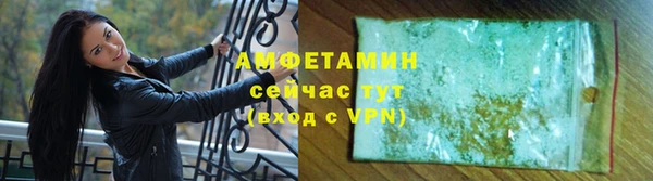 шишки Медногорск