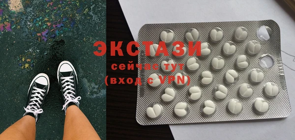 шишки Медногорск