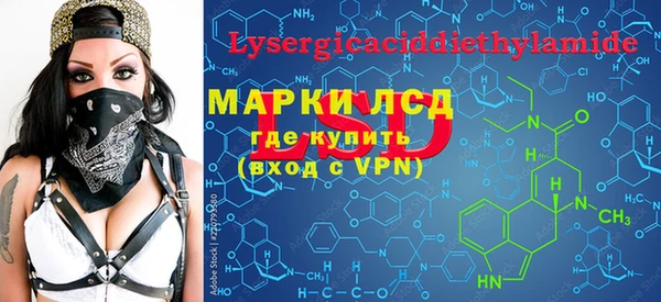 тгк Медвежьегорск