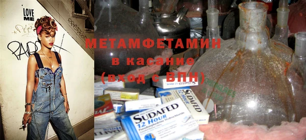 шишки Медногорск