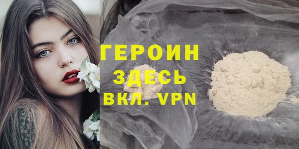 тгк Медвежьегорск