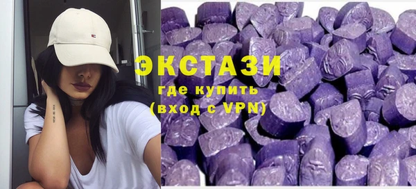 шишки Медногорск