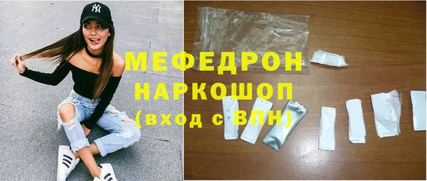 шишки Медногорск