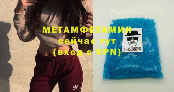 тгк Медвежьегорск