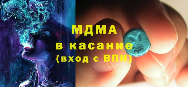 тгк Медвежьегорск