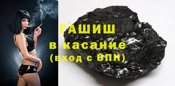 шишки Медногорск