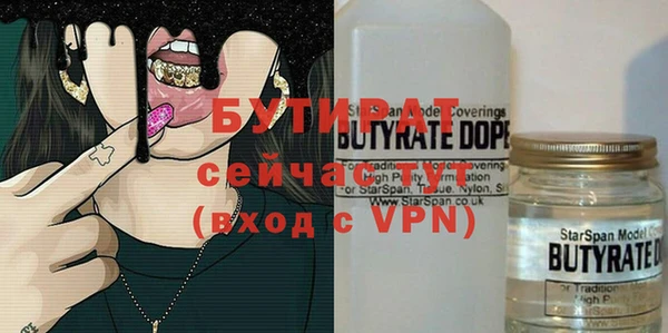 не бодяженный Мегион