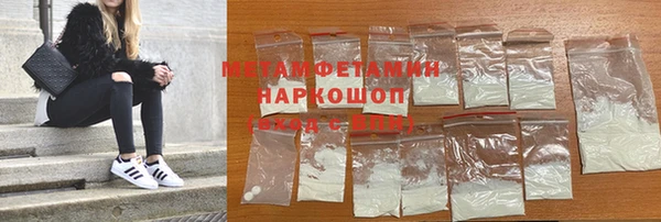 шишки Медногорск