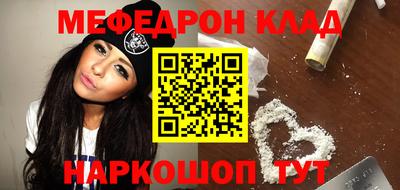 мдма Абакан