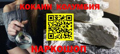 мдма Абакан