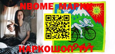 кокаин перу Абинск