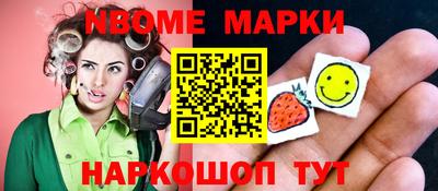 кокаин перу Абинск