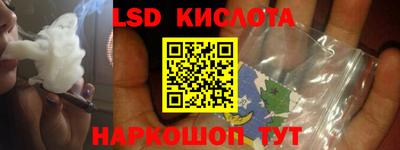 индика Апрелевка