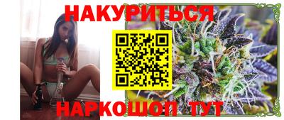 каннабис Аргун