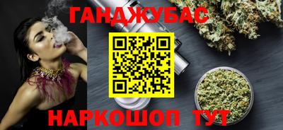 кокаин перу Абинск