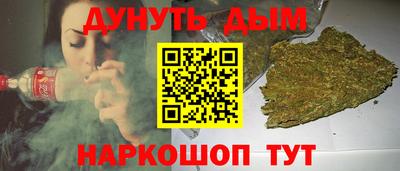 кокаин перу Абинск