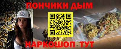 каннабис Аргун