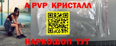 дмт Апшеронск
