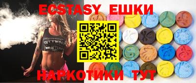 индика Апрелевка
