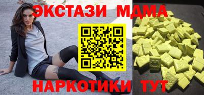 дмт Азнакаево