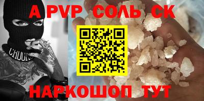 каннабис Аргун