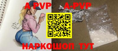 индика Апрелевка