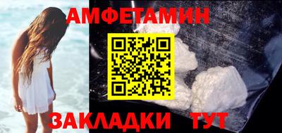 дмт Апшеронск