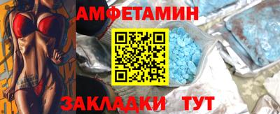 мдма Абакан