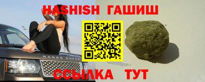 каннабис Аргун