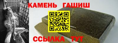 каннабис Аргун