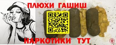 дмт Апшеронск