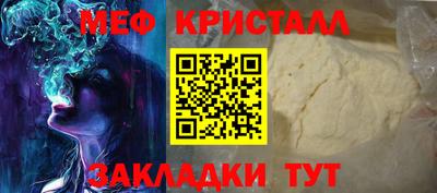 дмт Апшеронск