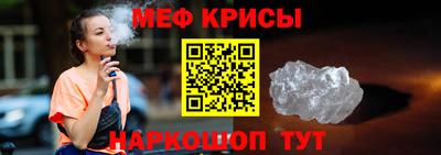 мдма Абакан