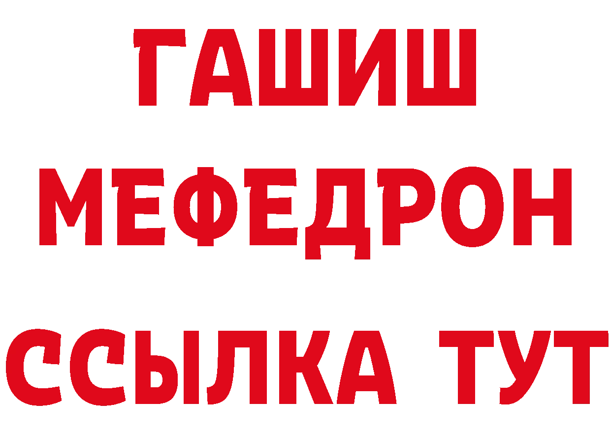 MDMA VHQ зеркало даркнет MEGA Батайск