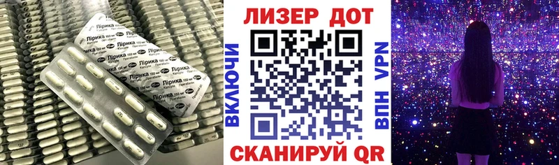 Лсд 25 экстази кислота дарнет шоп Батайск