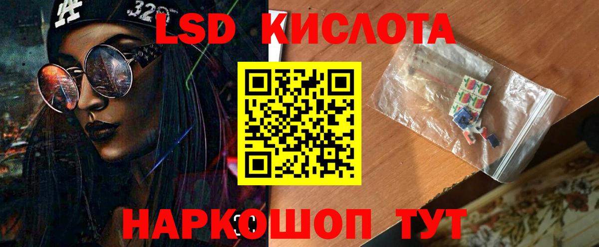 ЛСД экстази ecstasy Батайск