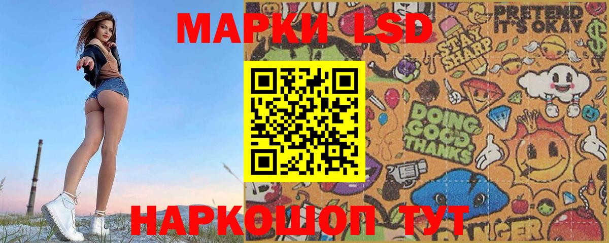 Лсд 25 экстази ecstasy  hydra зеркало  ЛСД экстази кислота  LSD-25 экстази  Батайск  Вход с VPN 